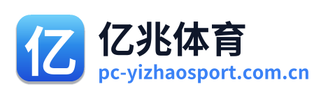 亿兆体育